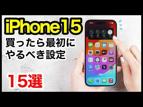 特徴のある iOS アプリ: ぜひ試してほしいアプリ トップ 7