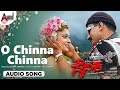 O Chinna Chinna Audio Song Sainika Yogeshwar Sakshi Shivanand Deva K Kalyan