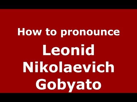 How to pronounce Leonid Nikolaevich Gobyato (Russian/Russia) - PronounceNames.com