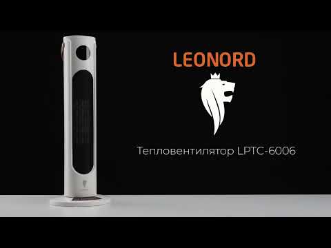 Видео Тепловентилятор Leonord LPTC-6006