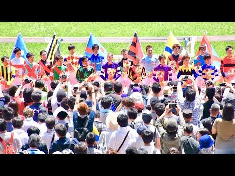 2018.05.27日本ダービー東京優駿①③ダービー騎乗ジョッキー紹介②＠東京競馬場