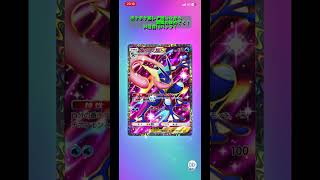 【ポケポケ】　高レア狙いながら図鑑を埋める！　94日目！　#Shorts