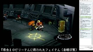 #12【PS】ゼノギアス【ゲーム実況】
