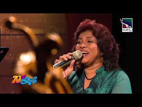 Dasa Pura sitha nalawana - Shirmila Fonseka ( Daughter of late C.D.Fonseka)