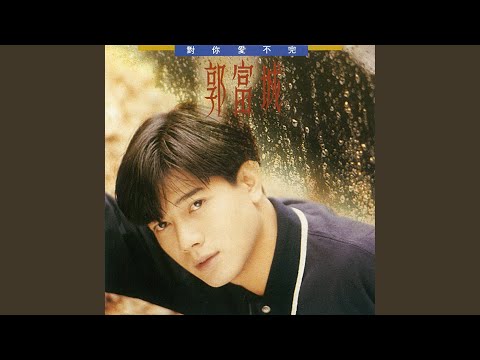 難道你現在還不知道