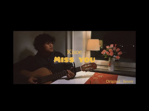 Kisoe cover Miss you (with soft rain in background)
