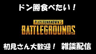 【PUBG】私のGW最終日　ソロ・スク ＃12