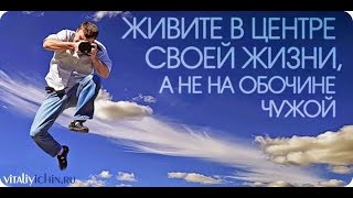 Основы бизнеса за 6 минут