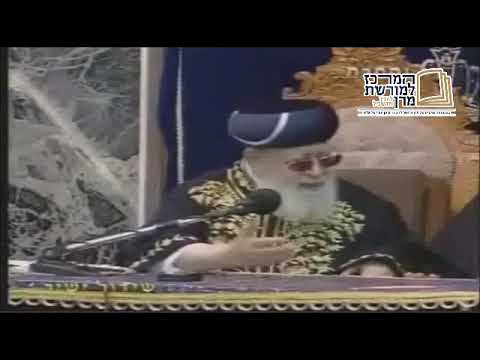 מרן הרב עובדיה יוסף ממר בבכי על חורבן בית המקדש והריגת הצדיקים