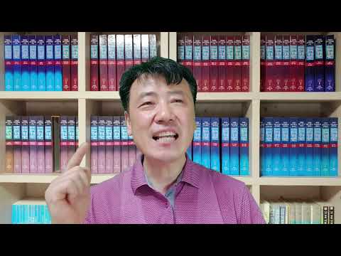 8월 29일(목) 시편106:1-12 매일성경 묵상가이드입니다