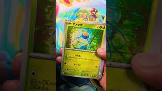 【ポケカ ストームエメラルダ】1パック開封！！#ポケカ１パック開封#ポケモンカード#ストームエメラルダ