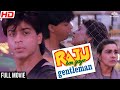 Raju Bangaya Gentleman 1992 Full Hindi Movie Shahrukh Khan Juhi Chawla Nana Patekar