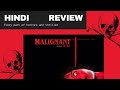 Malignant movie hindi review | GurditRaj |