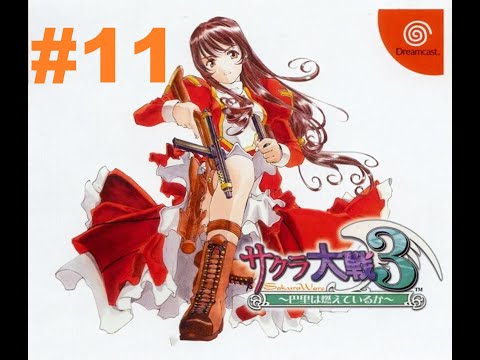 Sakura Wars 3: Is Paris Burning? (DC) English Translation - Longplay part 11