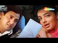 Govinda Mamta Kulkarni S BIGGEST Hit Song Aayegi Har Pal Tujhe Meri Yaad Andolan 1995