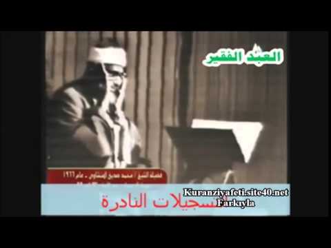 Muhammed Sıddık Minsevi emsalsiz video HD