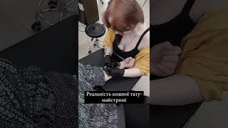 おっ○い揉めるんだったら、タトゥーほろう #shorts #short #shortvideo #tiktok