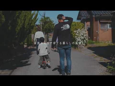高田建築事務所の家づくり動画