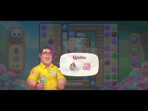 Wildscapes 222 Level