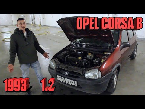 Тест-драйв Opel Corsa B. Опель Корса б.