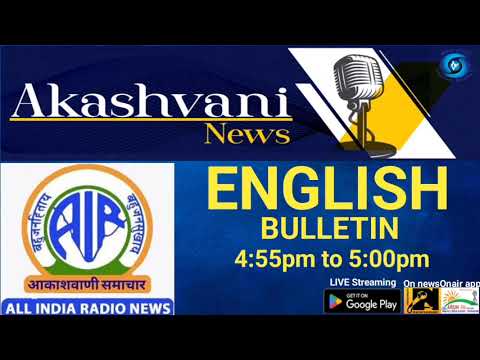ENGLISH BULLETIN NEWS || 25th OCT 2023