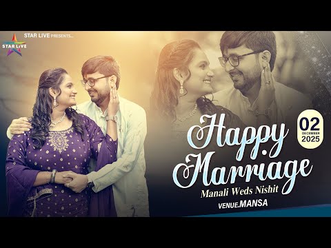 Manali & Nishit || Marriage Ceremony  || Mansa || 01 December 2025.