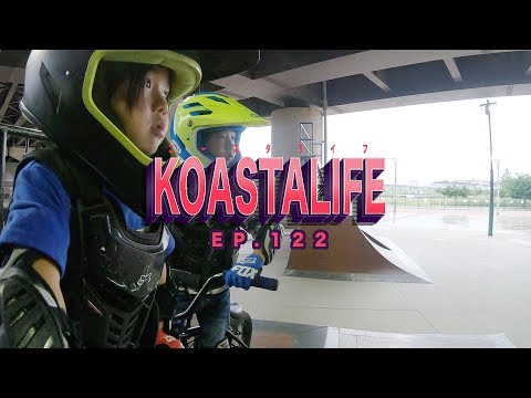 新横浜公園スケボー広場でＵ＆Ｋとライド！ | KOASTAL(コースタル)