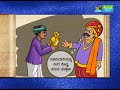ಅಜ್ಜಿ ಹೇಳಿದ ಕಥೆ ಚಿನ್ನದ ಗಿಳಿ Ajji Helida Kathe The Gold