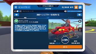 【POWER WASH SIMULATO】深夜の雑談配信！！