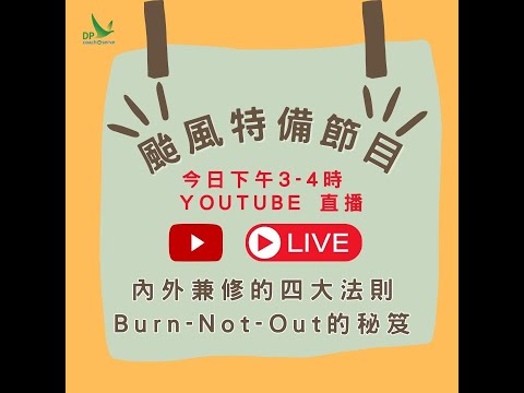 內外兼備意思