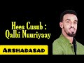 Suldaan Seeraar Hees Cusub 2020 Qalbi Nuuriyaay