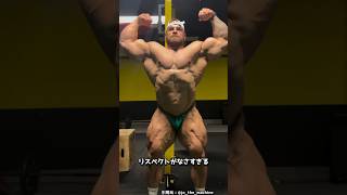 【一体何者!?】賛否両論を巻き起こした、怪物に宣戦布告するダークホースがヤバすぎる