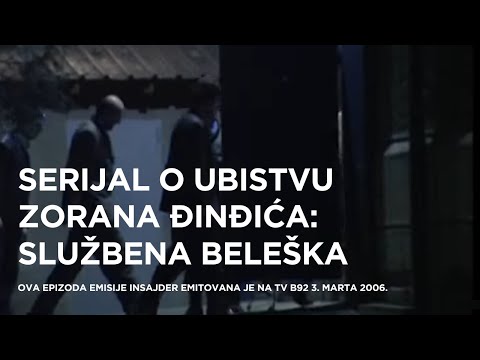 Serijal o ubistvu Zorana Đinđića - Službena beleška