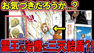 [問題] 井上織姬是不是雷隊友？