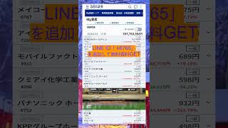 #資産形成,#投資戦略,#投資信託,#ETF,#インデックス投資,#積立投資,#NISA,#新NISA,#つみたてNISA,#iDeCo,#配当金,#配当利回り
