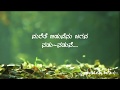 Marethe Biduvenu Jagadha Nadunaduve - Kannada Whatsapp Status Song | Music Mode