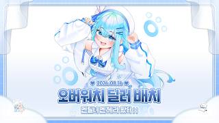260816 오버워치 딜러 배치 보고 멘헤라 왔습니다