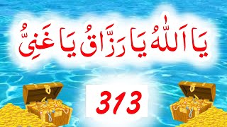 Download lagu Ya Allah Ya Razzaq Ya Ghaniyu 313 Time || یَا اَللُّهُ یَا رَزَّاقُ یَا غَنِیُّ mp3
