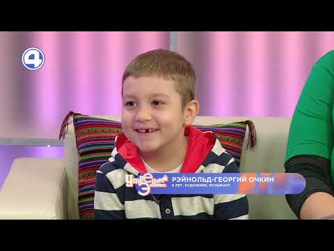 Говорим о редких и современных именах