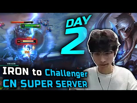BeiFeng " DAY 2 " From IRON To Challenger - Engsub