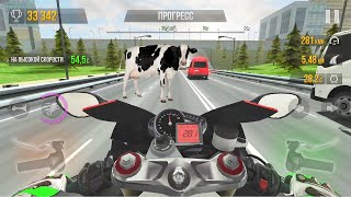 Traffic Rider - Motorcycle Game - Android Gameplay #2