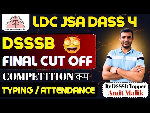 LDC JSA DASS 4 DSSSB FINAL CUT OFF BY DSSSB TOPPER AMIT MALIK