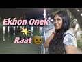 Ekhon Onek Raat | Hemlock Society | Female Version|Anupam Roy |Bengali New Song 2022 #shramanasarkar