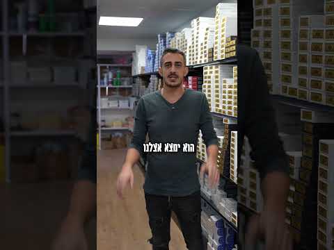 גולדן נידל