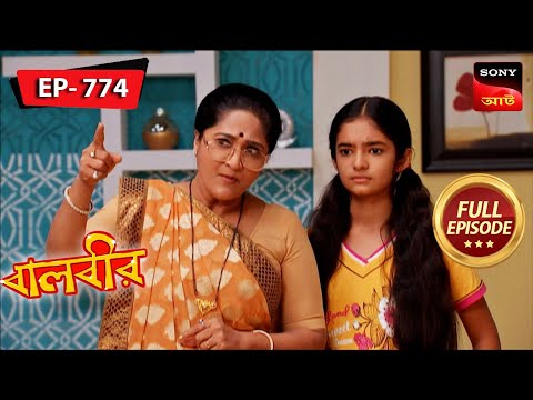 Horror Fuel | Baalveer - বালবীর | Full Episode 774 | 17 Oct 2023