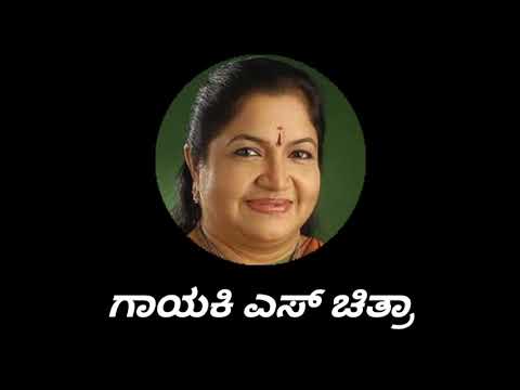 Nesara banda nanna nesara banda karaoke with lyrics