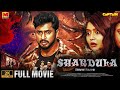 SHARDULA 2025 New South Hindi Dubbed Movie 2025 Horror Movie Chethan Chandra Ravi Teja