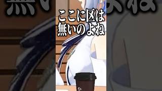 集まったキショいコメントにツッコミが冴えわたる天音かなた　#雪花ラミィ #天音かなた #白銀ノエル #ホロライブ #ホロライブ切り抜き #vtuber