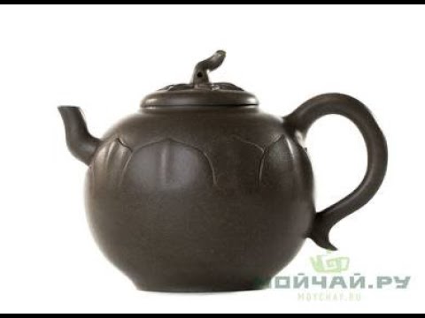 Чайник # 25702, исинская глина, 275 мл. Чайник # 25702, исинская глина, 275 мл.