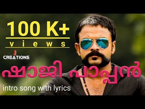 download lagu mp3 mp4 Shaji Pappan Lyrics, download lagu Shaji Pappan Lyrics gratis, unduh video klip Shaji Pappan Lyrics